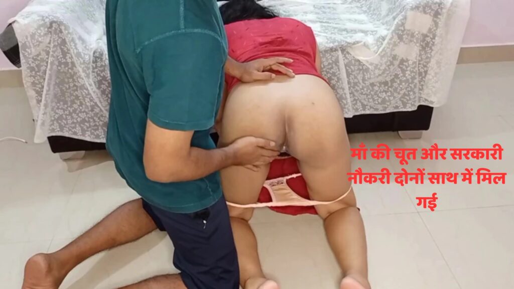 sexy mom fucking story